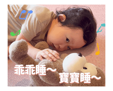Xianghe Meimei Heartwarming Stickers รูปที่ 14