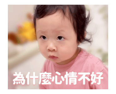 Xianghe Meimei Heartwarming Stickers รูปที่ 17