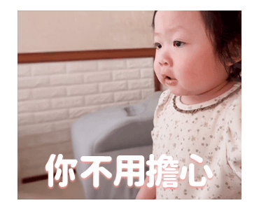 Xianghe Meimei Heartwarming Stickers รูปที่ 18