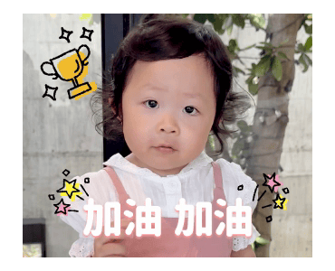 Xianghe Meimei Heartwarming Stickers รูปที่ 19