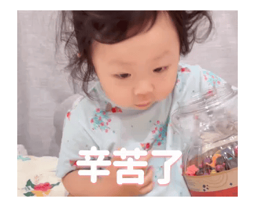 Xianghe Meimei Heartwarming Stickers รูปที่ 20