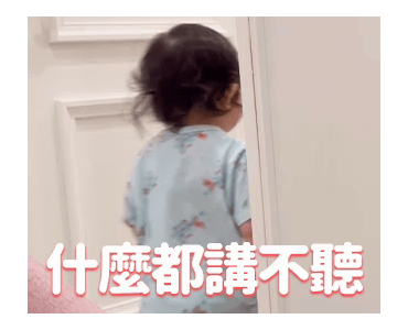Xianghe Meimei Heartwarming Stickers รูปที่ 22