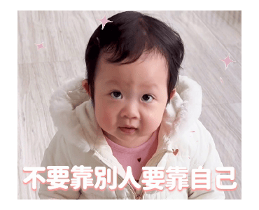 Xianghe Meimei Heartwarming Stickers รูปที่ 24
