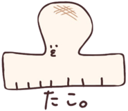 798666587