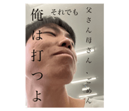 798680510