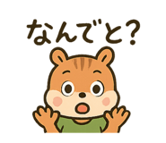 798696638