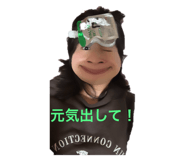 798700745