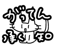 798702738
