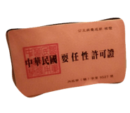 798708208