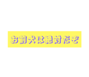 798715181