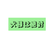 798715184