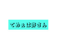 798715185