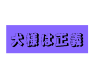 798715188