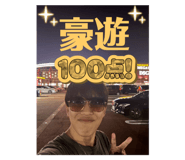 798716358