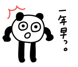 798747183