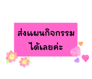 798754145