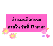798754146