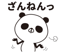 7987656