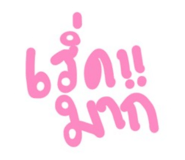 798765760