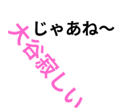 798776883