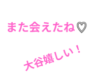 798776884