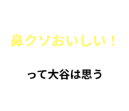 798776886