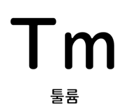 798783197