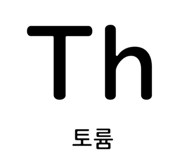 798783242