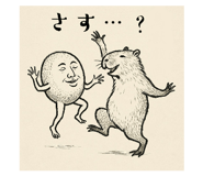 798786183