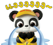 798787642