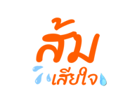 798828828