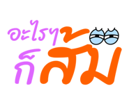 798828830