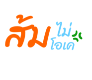 798828831