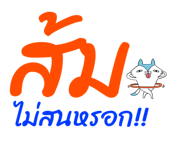 798828835