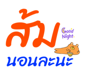 798828841