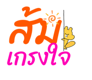 798828842