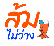 798828847
