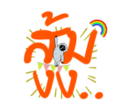 798828849
