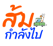 798828850