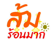 798828853