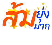 798828856
