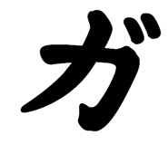 798830425