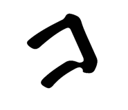 798830426