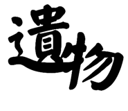 798830432