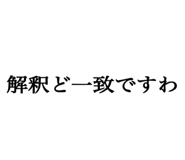 798852409