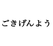 798852410