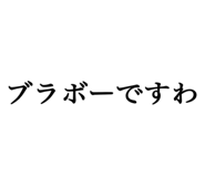 798852417