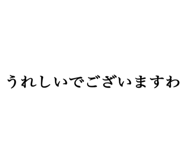 798852420