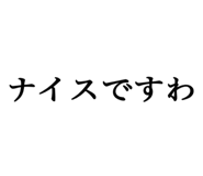798852424
