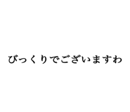 798852425